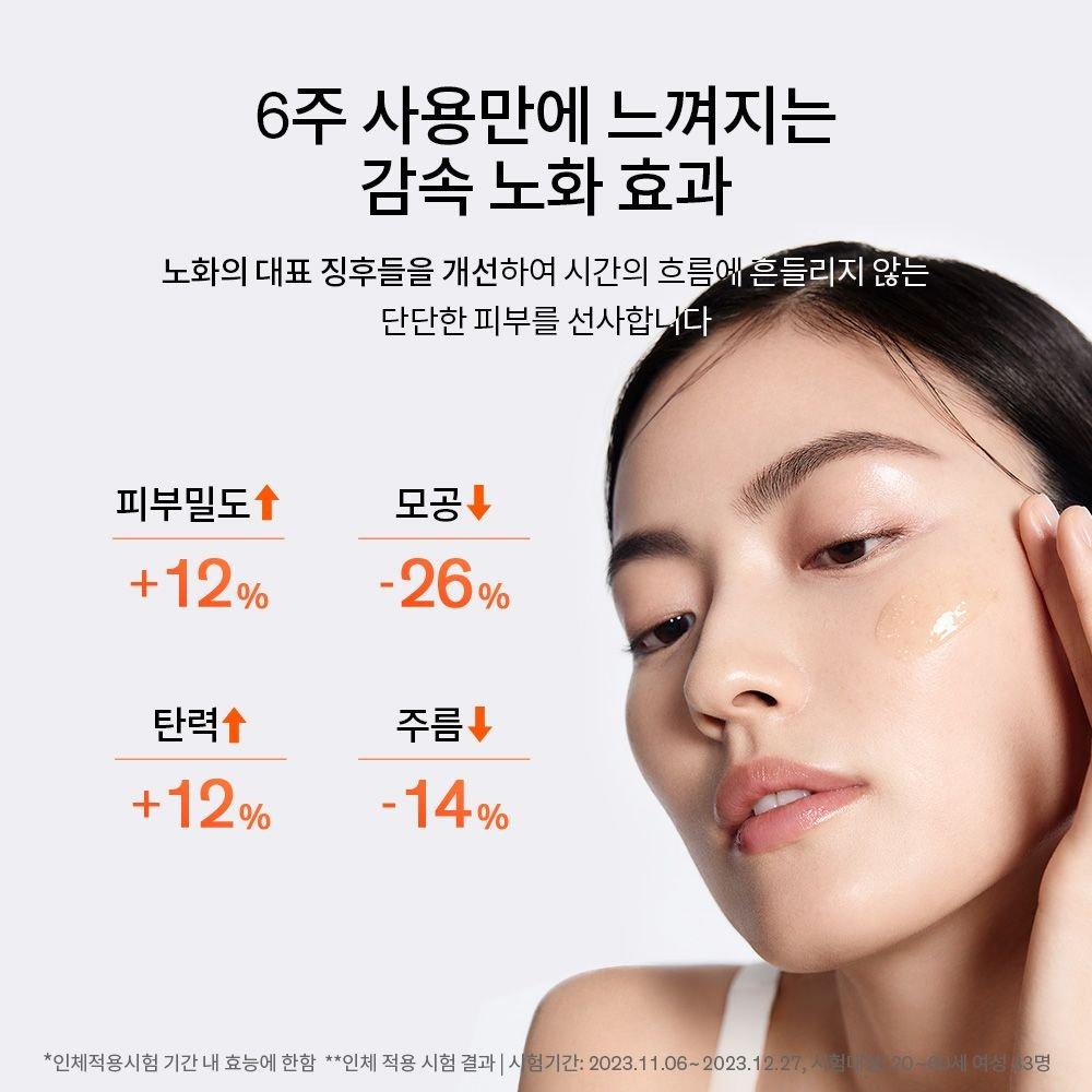 Sulwhasoo [Common] Jaumsaeng Capsule Serum 50ml Special Set