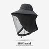 Men's Large Brim UV-Blocking Fishing Hat with Insect-Proof Net
