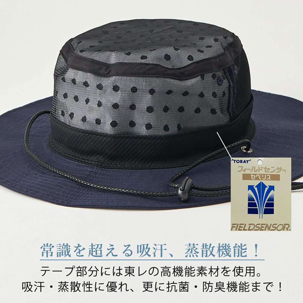 Adventure Hat Kokagel Heat Shield Hat for Men and Women (Navy, M)