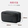 ELECOM Gadget Pouch, Large Capacity, Freestanding, Travel, Business Trip, Telework, Organizing Pouch, Black BMA-GP14BK