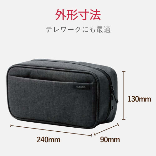 ELECOM Gadget Pouch, Large Capacity, Freestanding, Travel, Business Trip, Telework, Organizing Pouch, Black BMA-GP14BK