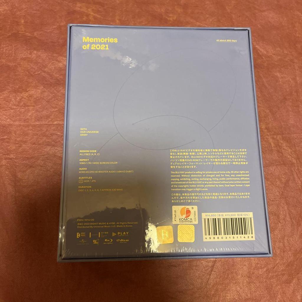 [USED] BTS Memories of 2021 Blu-ray