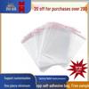 Transparent Self-Sealing Plastic Bag for Clothing Packaging - Adhesive OPP Bag In Stock