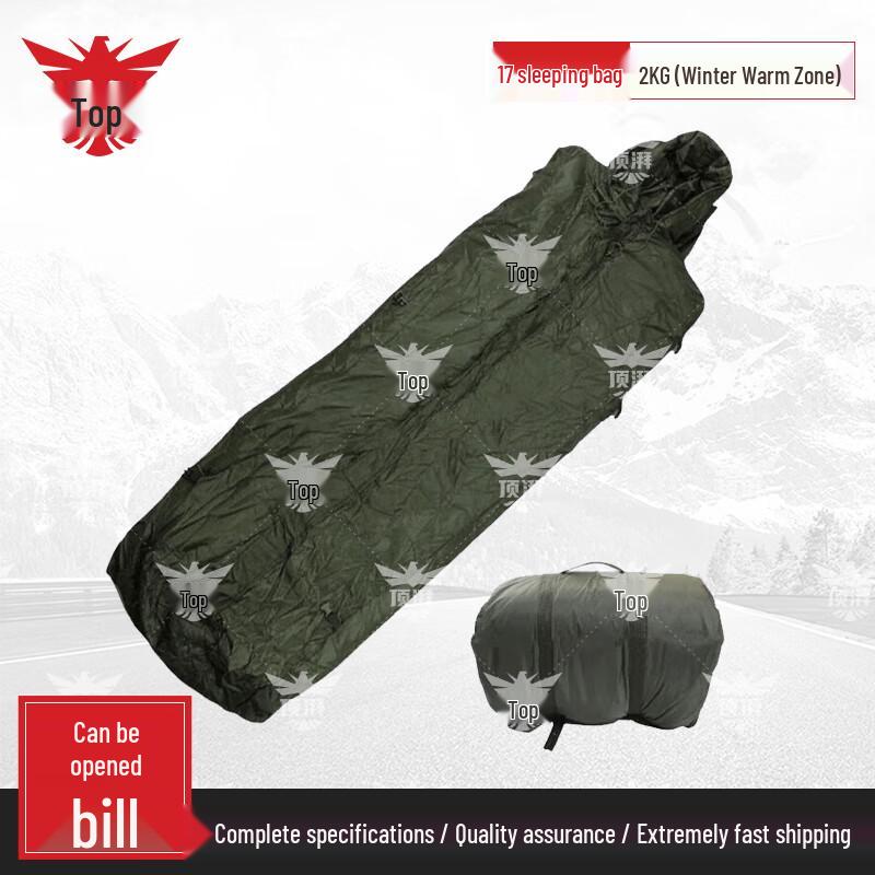 Dingpai Winter Detachable Coat-Style Sleeping Bag Liner
