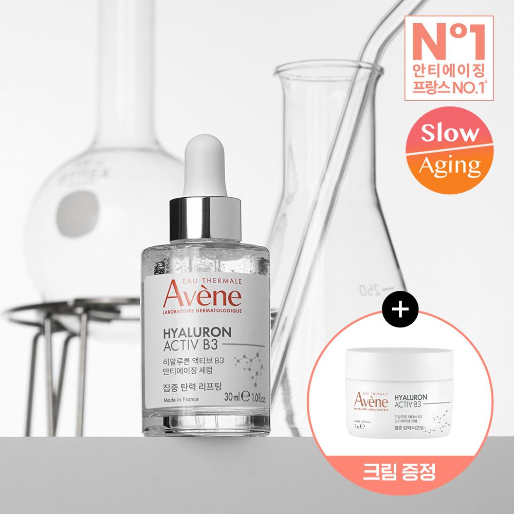 

Avene HAB3 Elasticity Active Anti-Aging Serum 30ml Pore Ampoule (Planned/Single Product) HAB3 Cream 7ml Giveaway