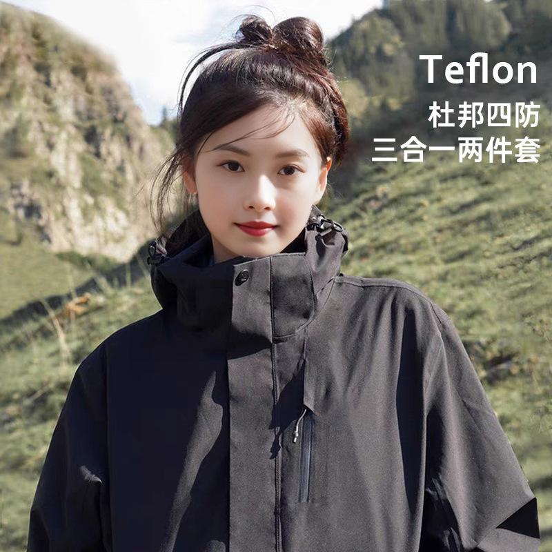 Outdoor Jacket Men's Three-in-one Women's Jacket Windproof and Waterproof New National Standard Down Mountaineering Suit