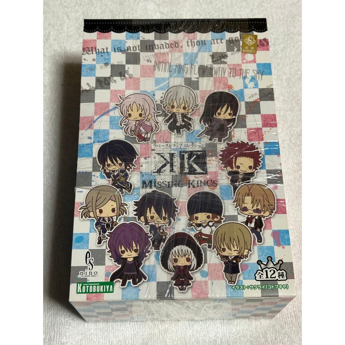 Used Rubber strap collection K MISSING KINGS 12 pieces BOX purchase bonus Fushimi Saruhiko rubber strap included