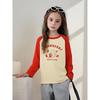 27Home Brand Export Children's Clothing Pure Cotton Bottoming Shirt for Girls and Babies Long-Sleeved T-Shirt 2026 Spring New Clothing