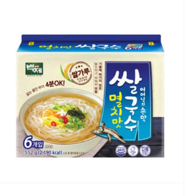 Korean Style Rice Noodle Soup 92g – Anchovy / Kimchi / Spicy Options