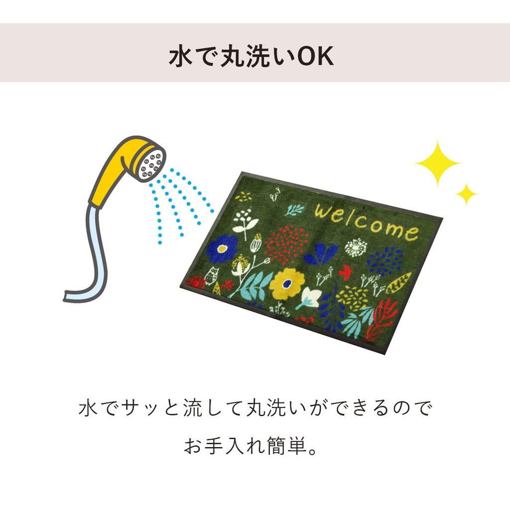 Ikehiko Entrance Mat Foresta Orange 59 X 90cm Floral Pattern Outdoor Mat Approx. #2042069