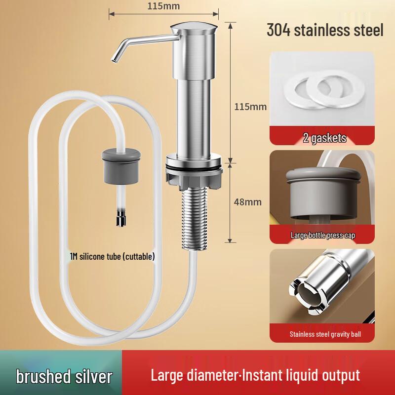 Dozator de săpun din oțel inoxidabil 304 pentru chiuvetă