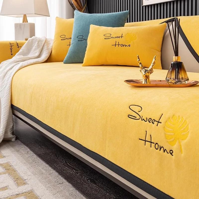 

Новый чехол для дивана из синели, противоскользящий бытовой пылезащитный чехол для дивана, сплошной цвет с буквами и листьями, вышитый декор, подушка для дивана 30x50cm pillowcase жёлтый