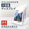 PREMIUMM Catalog Stand A4 4 Tier Brochure Stand Tabletop Wall Mount Acrylic Flyer Brochure Rack
