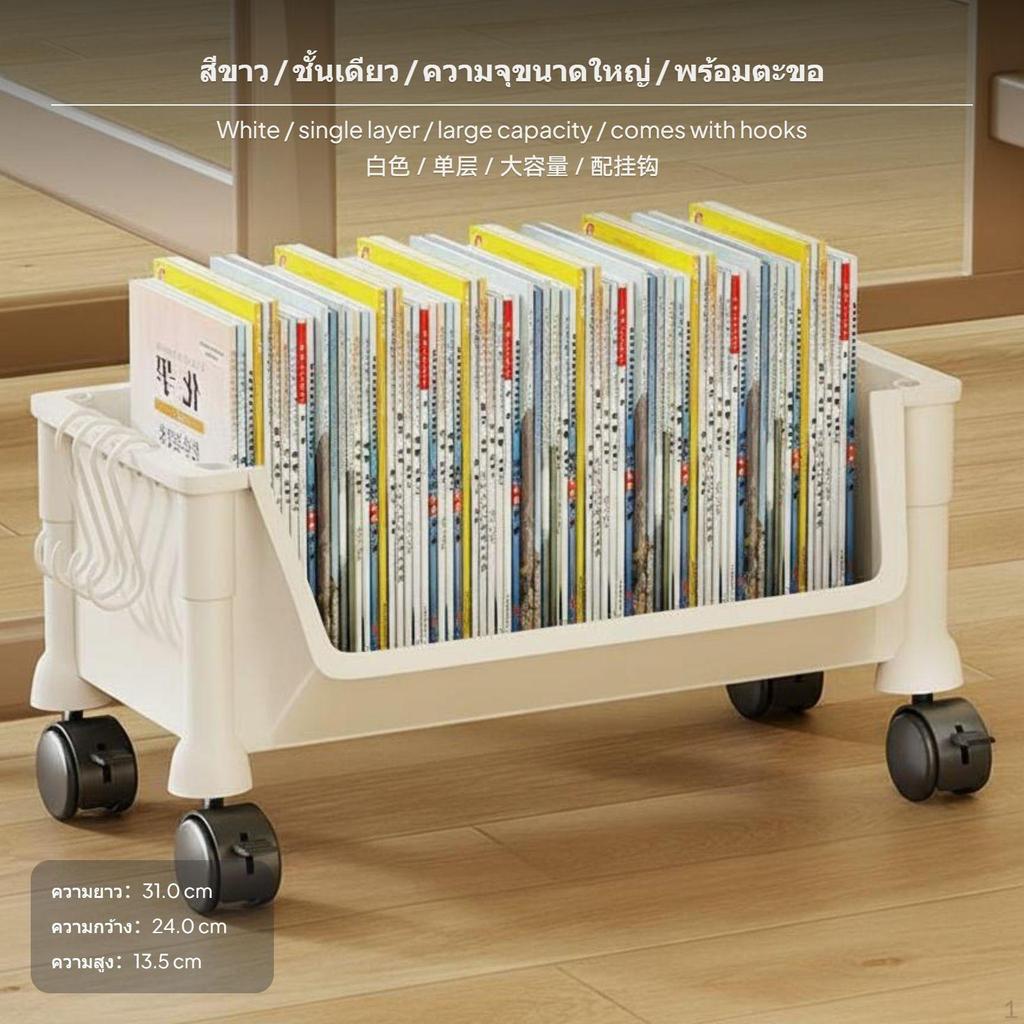 Double Layer Book Stand Large Capacity Plastic Bookshelf Organizer with Wheels