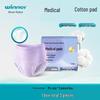 Medical Absorbent Nursing Pads