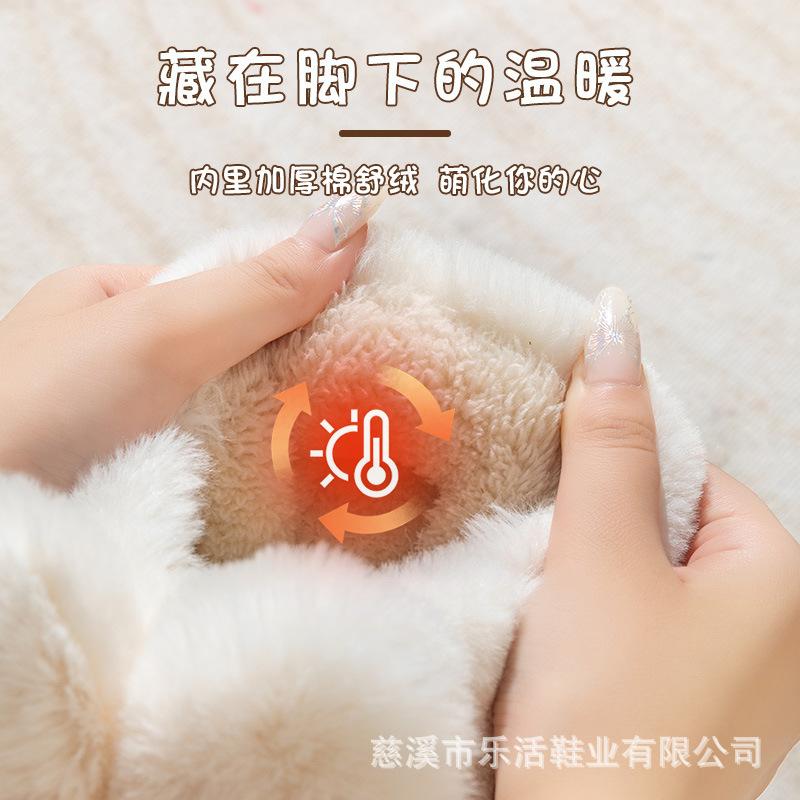 2025 autumn and winter new plush rabbit cotton slippers women's shoes home indoor warm cute silent non-slip men's slippers