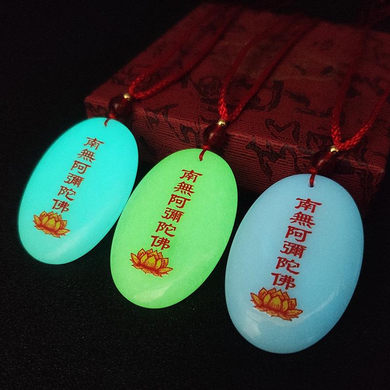 Luminous Oval Namo Amitabha Pendant Necklace Temple Gift