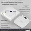 LEFU Smart 8-Electrode Body Fat Scale (CN Version)