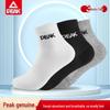 Peak Unisex Sportsocken