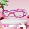 Youyou's New Cute Waterproof and Anti-fog Children's Swimming Goggles, Electroplated Fashionable and Dazzling Large Frame
