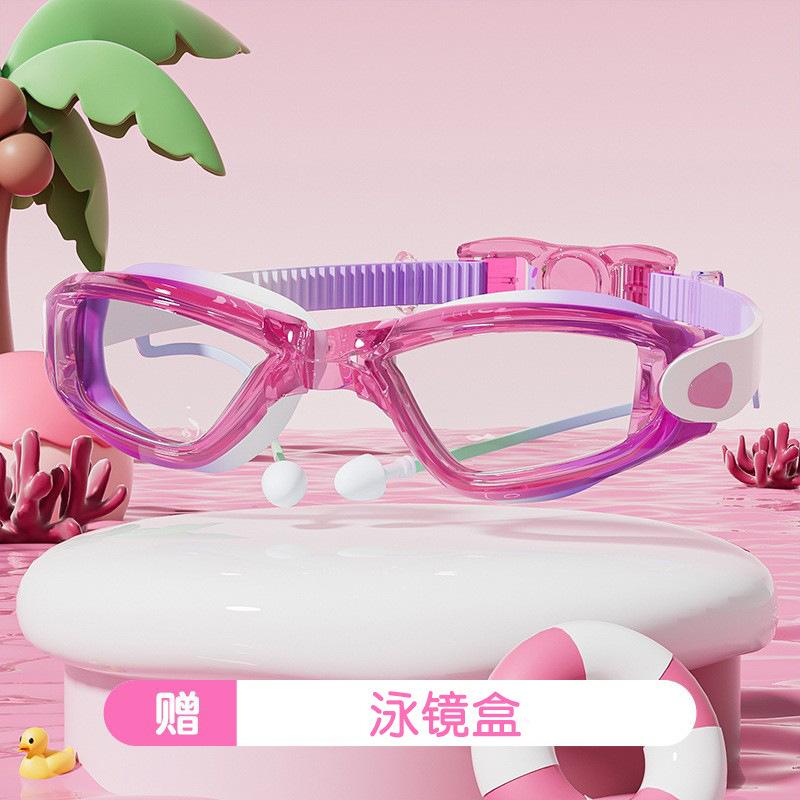 Youyou's New Cute Waterproof and Anti-fog Children's Swimming Goggles, Electroplated Fashionable and Dazzling Large Frame