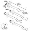 Comolife Easy-to-Attach and Remove Indoor Clothes Drying Rack (Long), Set of 2, for Indoor Drying, Lintel Hooks, Window Frames, Entryways, Coat Hanger