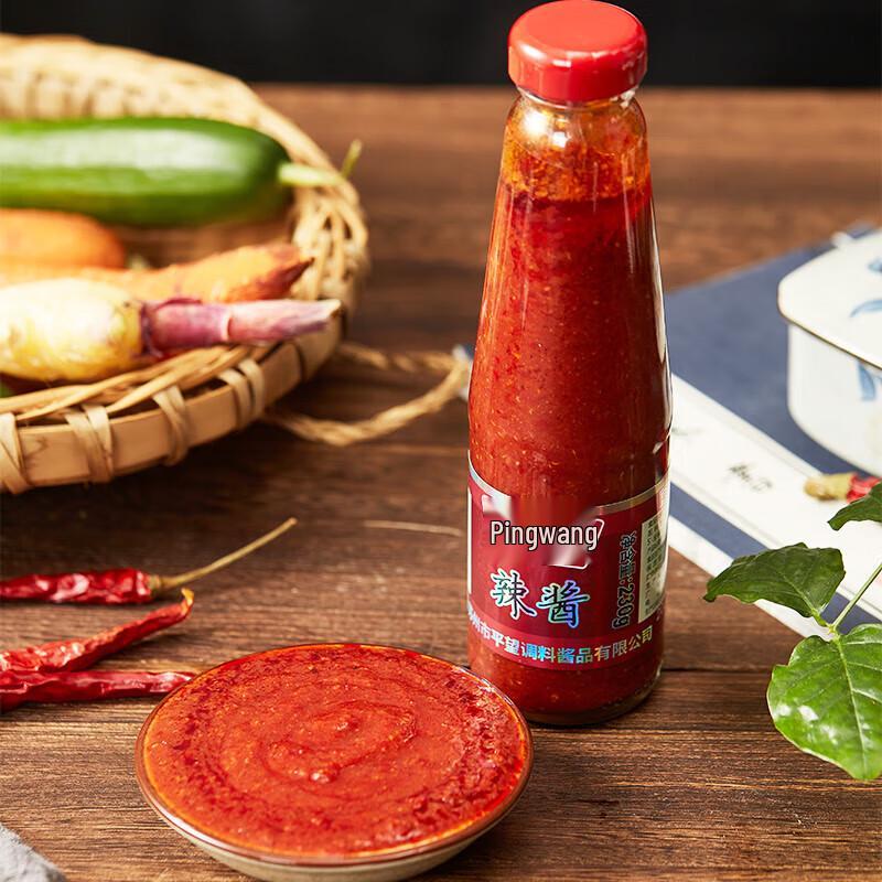 Pingwang Old Brand Chili Sauce