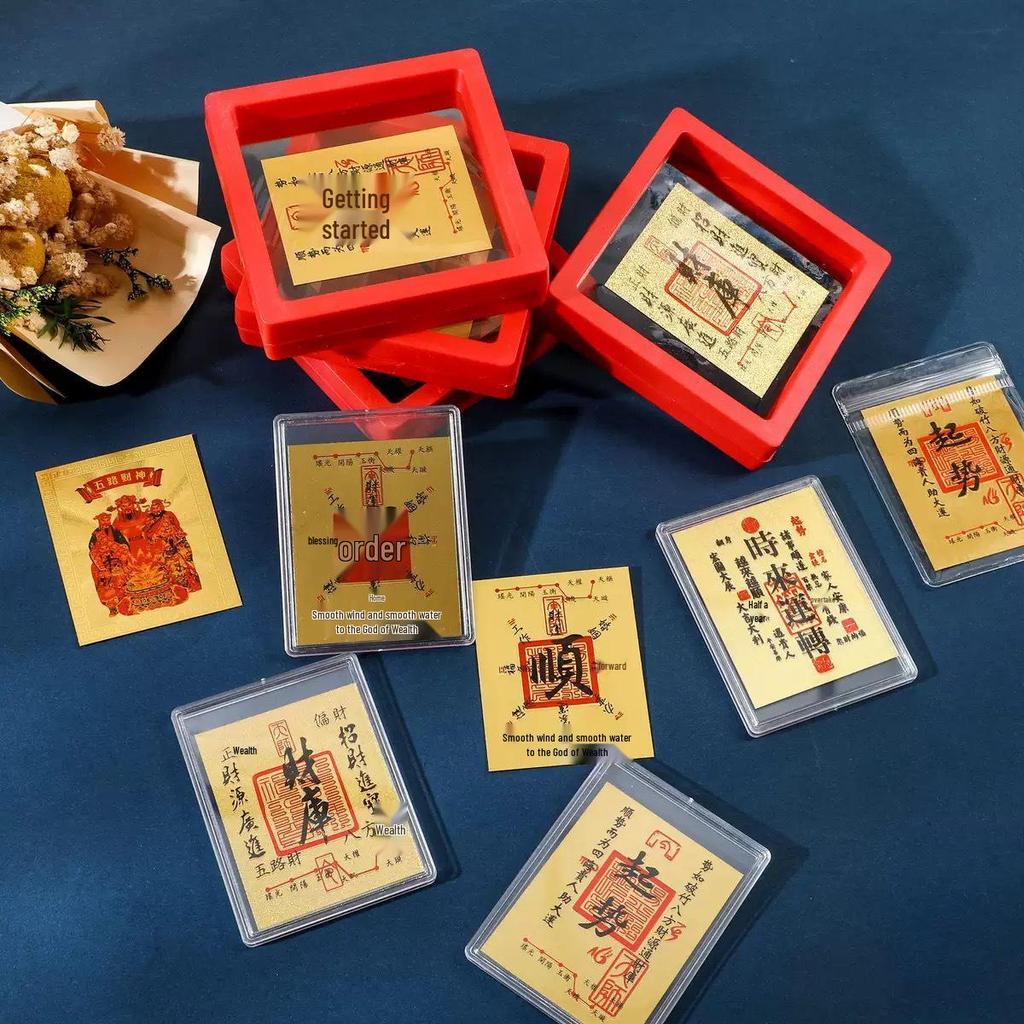 Shuibei Style 999 Pure Gold Wealth Vault Mobile Sticker with Good Luck God of Wealth Design