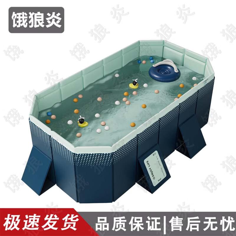 Foldable Inflatable Swimming Pool