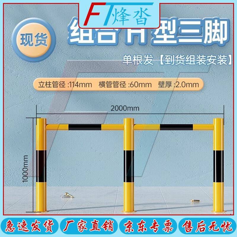 FENGTA Heavy-Duty Parking Barriers & Warning Piles