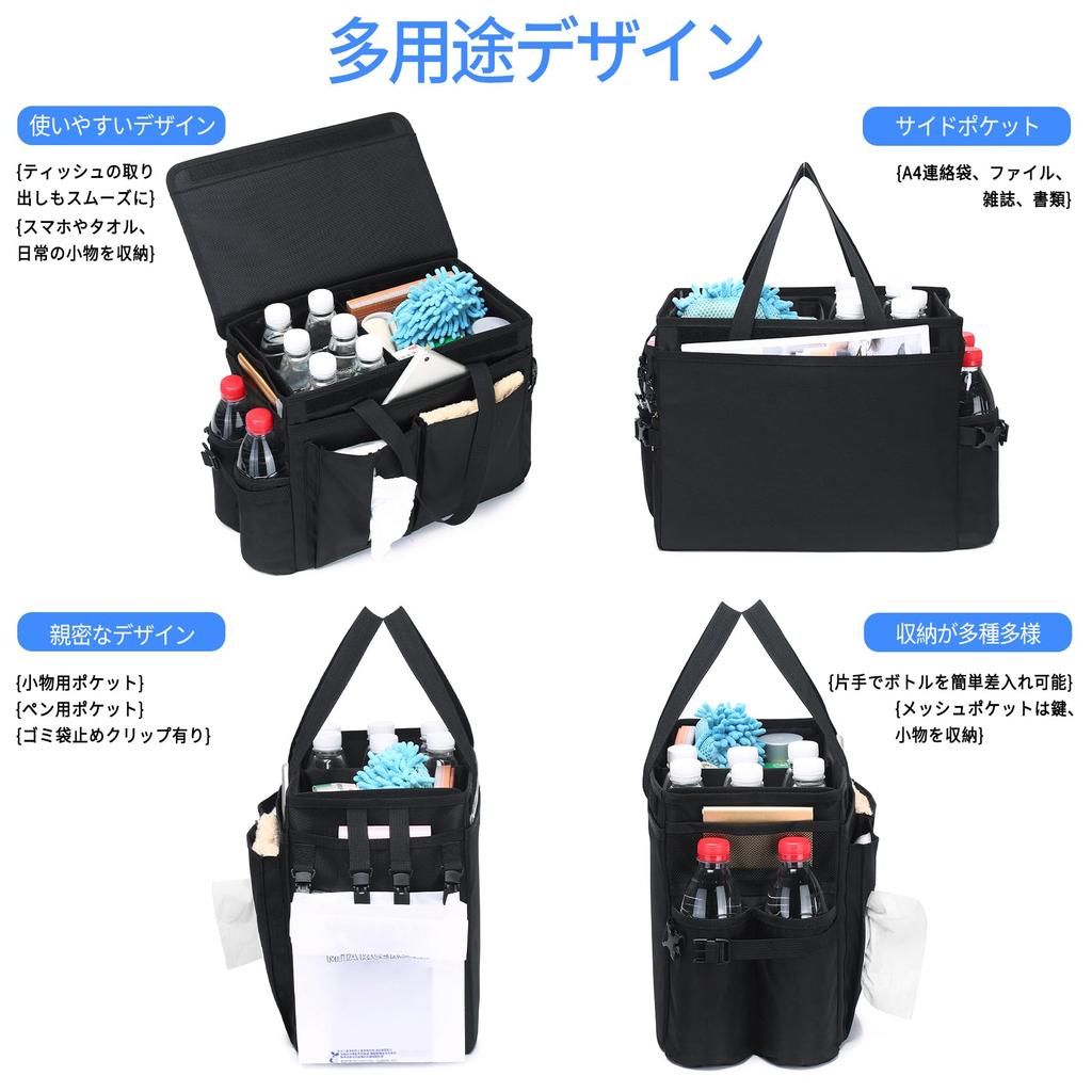 Topshine Car Trunk Storage Large with for Organizing Small Console 25L 15 Box, Capacity, Foldable, Lid, Camping, Luggage, Items, Dividers, Box,