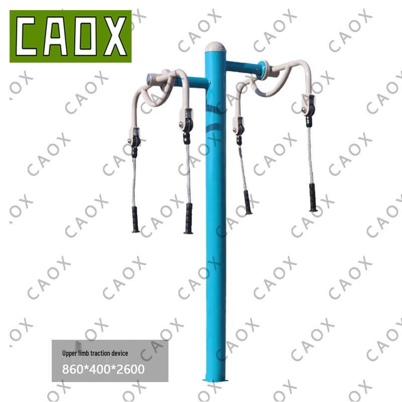 CAOX New National Standard Outdoor Fitness Equipment