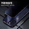 Applicable to the new iPhone11 front anti-privacy Magneto iPhone11 Pro