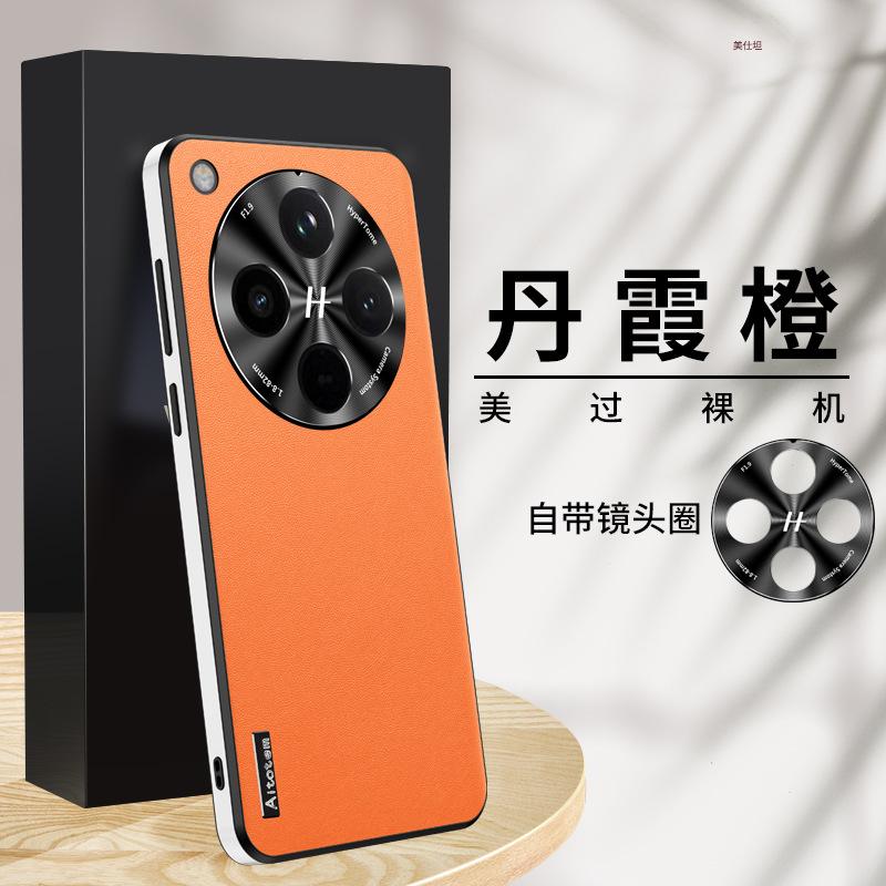 Applicable oppofindx8 mobile phone case high-end anti-drop all-inclusive Find8pro business men and women Internet celebrity soft leather case
