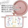 Wahei Freiz Lighter than Cast Iron Pot, 18cm, Matte Pink, Flavor-Retaining, IH, Gas, and Oven Compatible, Recipe Included, Cookshare RB-1509