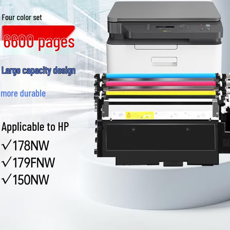 Gezhige 178nw Series Compatible Toner Cartridge Four-Color Set