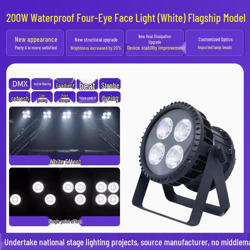200W Quad-Eye Face Light for Indoor Wedding & Stage Performance