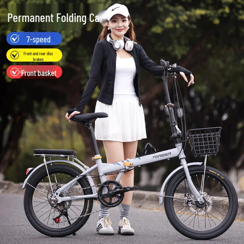 Forever Urban Folding Bicycle