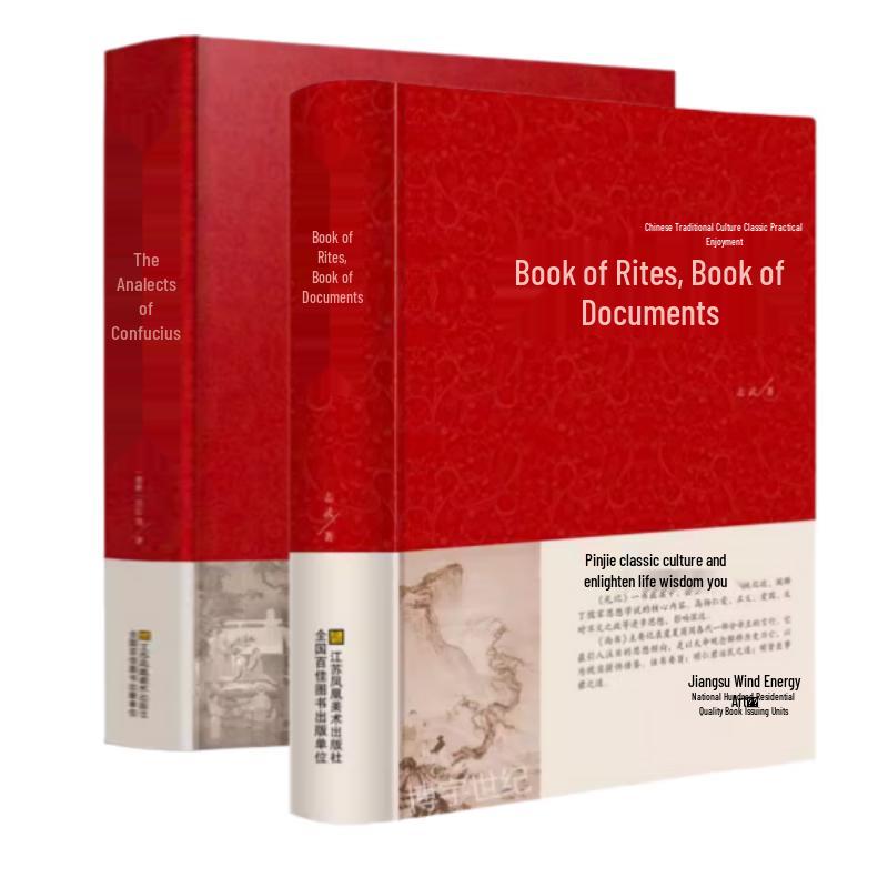 The Four Books and Five Classics: Complete 2-Volume Set