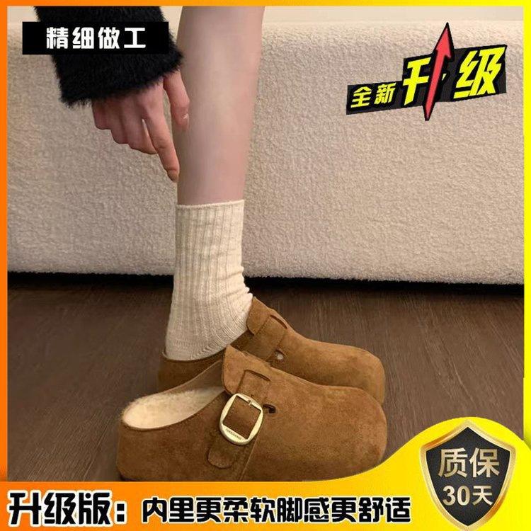 Thick-soled Velvet Birkenstocks, Bag Head, Fluffy Half Slippers, and New Autumn and Winter Cotton Slippers.