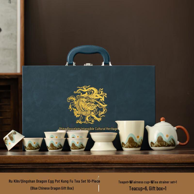 Yipan Ru Ware Dragon Egg Tea Set