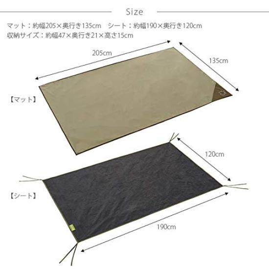 LOGOS Tent Mat Sheet DUO 71809745 Tent Accessories &