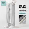 JEANSWEST LIFE Men's Relaxed Straight-Leg Casual Pants