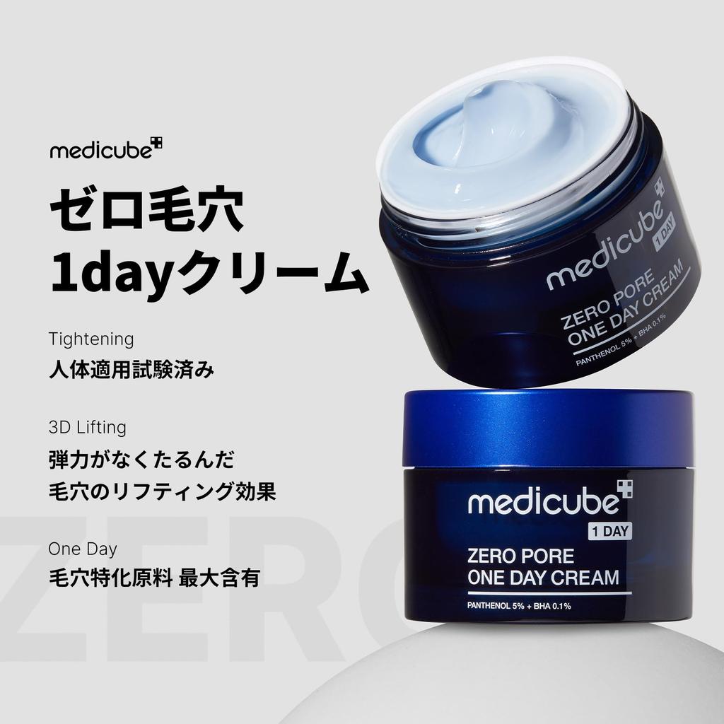 Medicube Zero Pore One-Day Cream 50ml, Exfoliating Care, Korean Cosmetics, For Rough, Sensitive, Dry Skin, Skincare, Zero Line