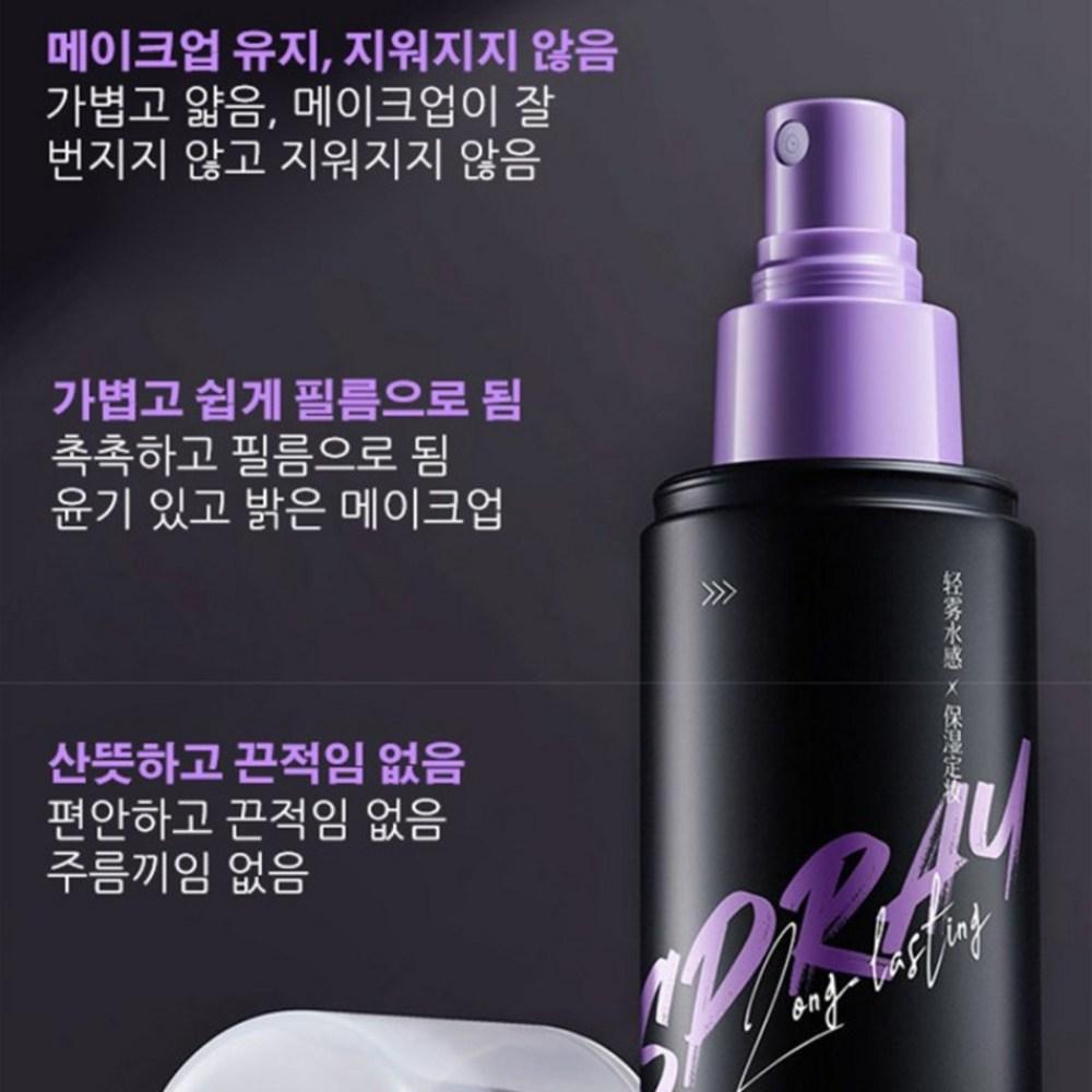Makeup Mist Waterproof Sweat-proof Long-lasting Makeup Fixer Makeup-free Mist Fixer Face Makeup Fixer, Makeup Mist 118ml, 118ml, 3 Pieces