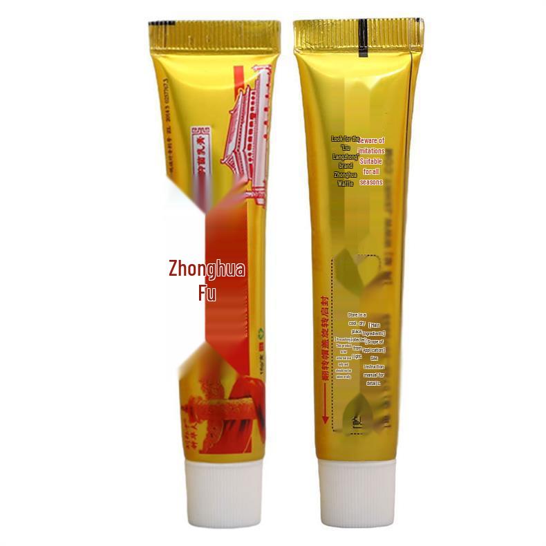 Available: Liu Langzhong Chinese Antibacterial Skin Cream, 15g Herbal Ointment Standard size