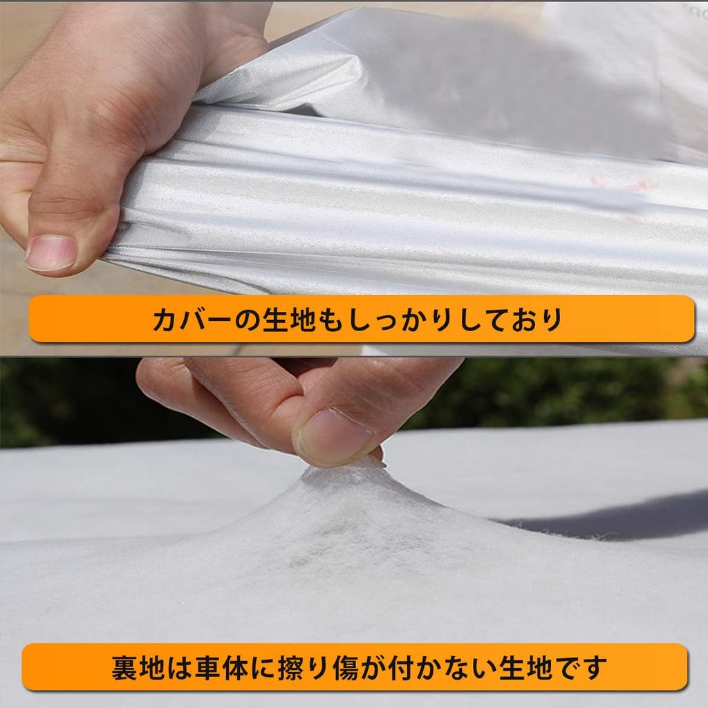 LINFEN Hood Cover, Car Cover, Brushed Back Type, Half Cover, Hood Protective Cover, Car