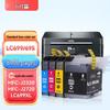 Compatible Brother LC695/LC699XL 4-Color Ink Cartridge Set