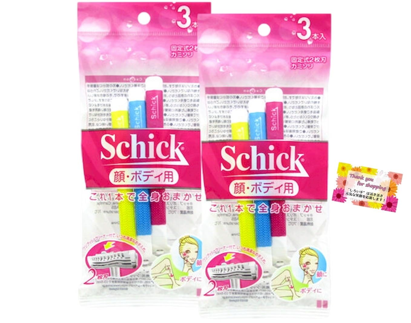 

Бритва Schick одноразовая с очистителем для чистки засоров [Cushion 2-лезвийное бритье] одним нажатием (3 куска) [Набор 2] (для мужчин)