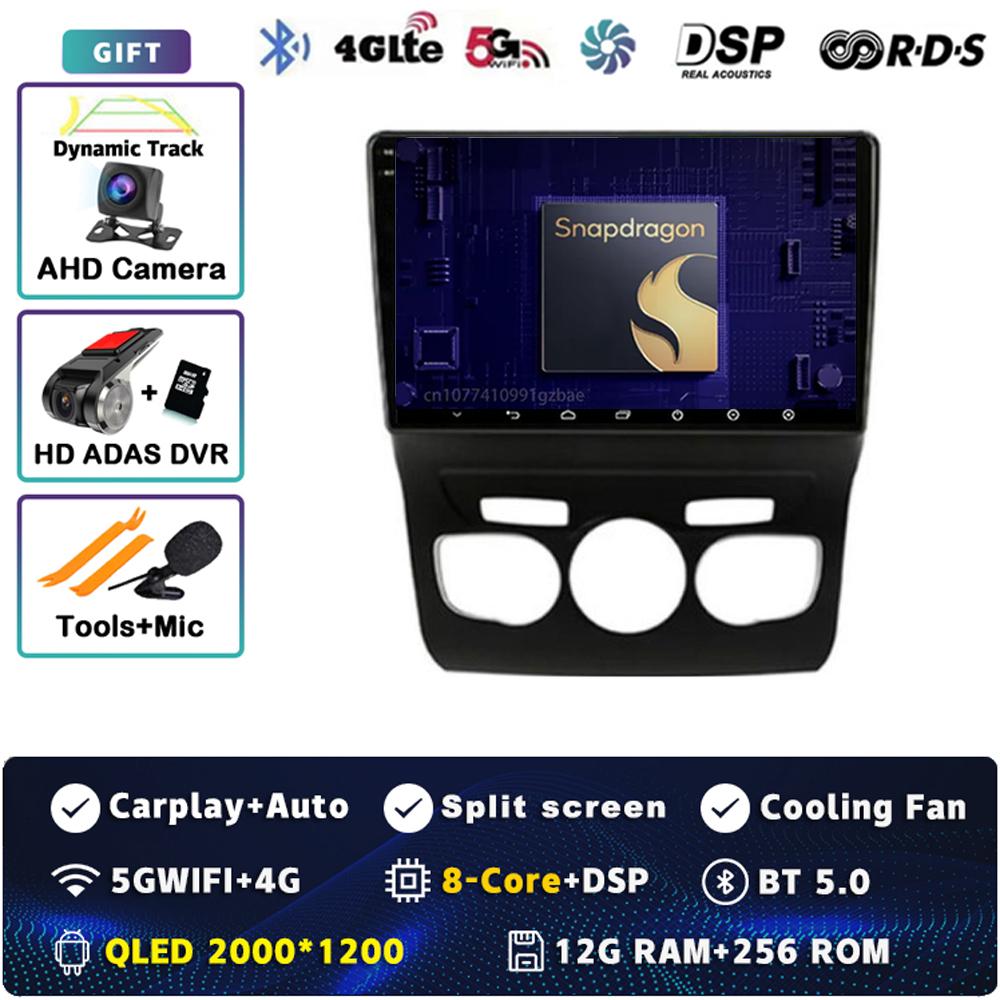 Android 14 Carplay Car Radio For Citroen C4 C4L DS4 2013 - 2017 Multimedia Video Player Navigation GPS Stereo 2Din DVD Head Unit